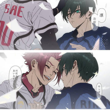 anime, Rin Itoshi, Itoshi brothers / Proud of you