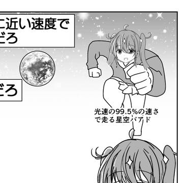 virtual YouTuber, virtual YouTuber, Exodia / 光の速さで年齢を詐称してるVtuber