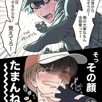 original bl / #1【創作BL】性癖終わってる主人公君とただただ不憫なライバル君 / February 13th, 2025
