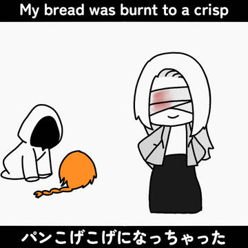 freshly decapitated head, homicipher, Homicipher / こげこげになっちゃった