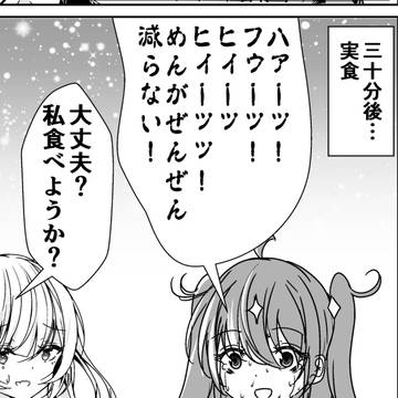 virtual YouTuber, virtual YouTuber, check out the description / こちらが年齢を詐称してるVtuberの星空バアドさんです うっひ