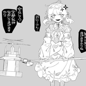 original / 魔法少女ちゃん３ / February 22nd, 2025