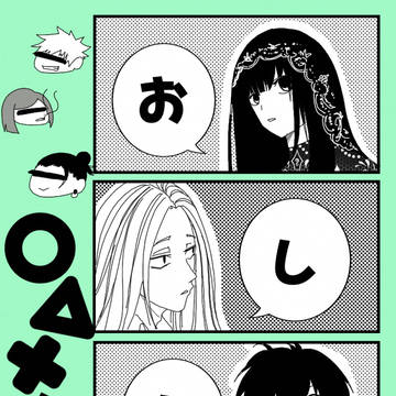 SAKAMOTODAYS, Shishiba, illustration / 例のあの組みたいな？笑