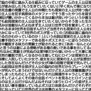 virtual YouTuber, virtual YouTuber, spoiler warning / 全部言われながら年齢を詐称してるVtuber