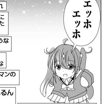 virtual YouTuber, virtual YouTuber, Wazap!Giorno / ｴｯﾎｴｯﾎ 星空バアドは年齢を詐称してるVtuberって事皆に
