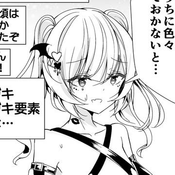 virtual YouTuber, virtual YouTuber / 潰しが効かない年齢を詐称してるVtuber / March 1st, 2025