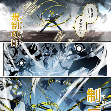 original, creation, unusual head / 【噺tale】せいぎの取締り