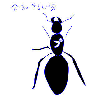 無題 / March 5th, 2025