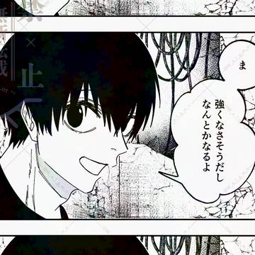 Self-shipping Manga / 南雲と一緒に追手から逃げる夢漫画 / March 6th, 2025