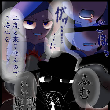darkness, illustration, digital / 「さいごの独り」