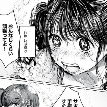 yuri, everyday life, comedy / 12年アイドルやってる