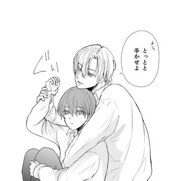 yaoi, original, original bl / 愛情表現～