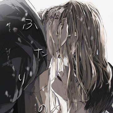 Sakamoto Days (yaoi) / 【3/30 UP＆DOWNな日々4】ナグシシ新刊サンプル / March 20th, 2025