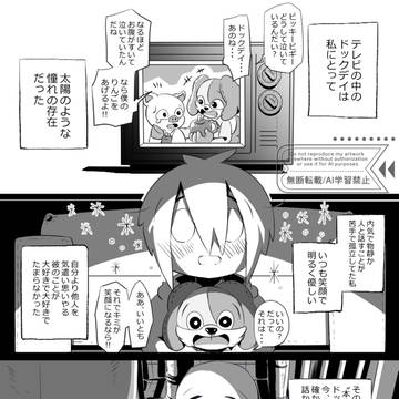 Poppy Playtime, PoppyPlaytime / PPT夢の絵とマンガ / March 20th, 2025