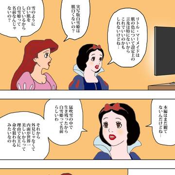 The Little Mermaid, Ariel (The Little Mermaid), Disney princess / 実写版リトルマーメイドを観るアニメ版アリエルと白雪姫