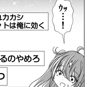virtual YouTuber, virtual YouTuber / 若者ぶりたい年齢を詐称してるVtuber / March 27th, 2025
