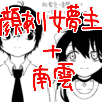 darkness, anime, female self-insert protagonist / 「ずっと見てるよ」
