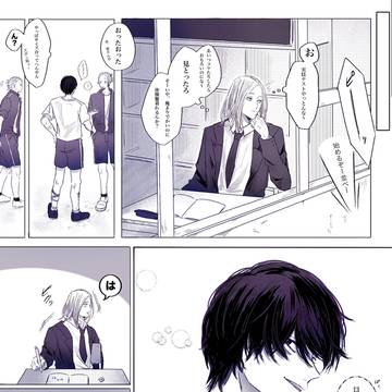 Sakamoto Days (yaoi) / ナグシシ/学パロ② / April 5th, 2025