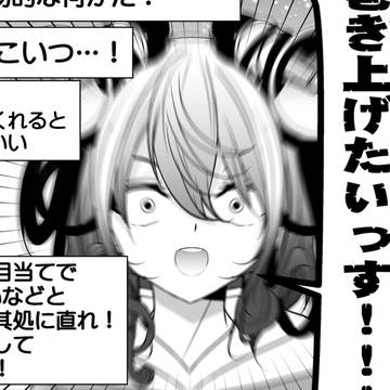 virtual YouTuber, virtual YouTuber / 巻き上げながら！！！！！年齢を詐称してるVtuber！！！！！！ / April 7th, 2025