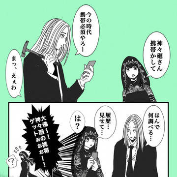 SAKAMOTODAYS, Shishiba / 大佛に変装した南雲が神々廻の携帯をぶんどった結果W / April 8th, 2025