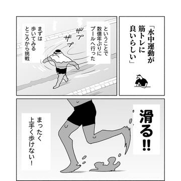 diary, relatable, original 1000+ bookmarks / 日記