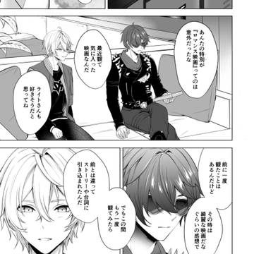 イトアキ漫画 / April 11th, 2025