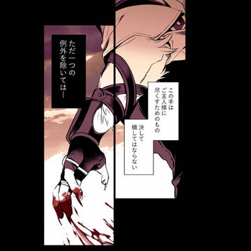 lycahugo / 残滓 / April 11th, 2025