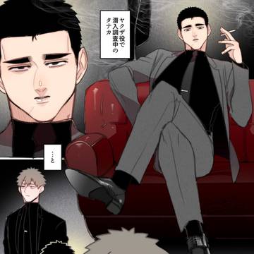 creation, boys love / 【創作BL】ヨウヘイサン(仮)【その4】 / April 13th, 2025