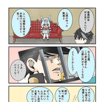 Sigewinne, Wriothesley, voice actor connection / ジョジョ第三部を視聴するシグウィンちゃん