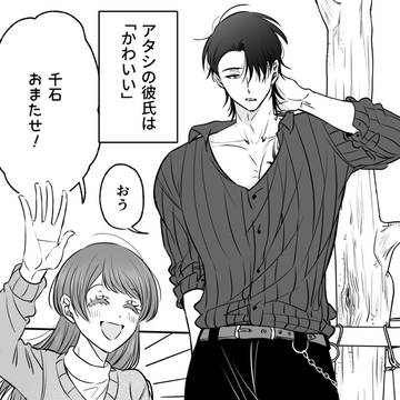 original comic, original manga, original male and female characters / かわいい恋人