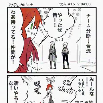 Nijisanji, Ange Katrina, Virtual YouTuber 500+ bookmarks / アンジュ実況漫画LOG