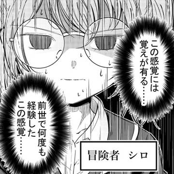 original manga, comedy, fantasy / オマケ：魚