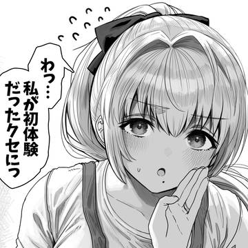 original, creation, The State of a Certain Wife / カウンターを喰らう奥さん