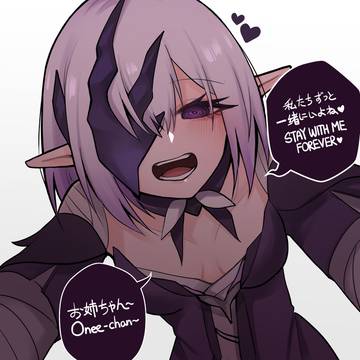 HonkaiStarRail, Honkai: Star Rail, Honkai: Star Rail / ヤンデレキャストリスの妹…？