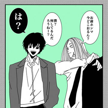 SAKAMOTODAYS, Shishiba, Sakamoto Days / 本誌ネタみた感想W
