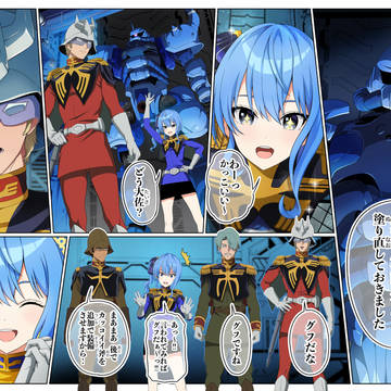 Suisei Hoshimachi, Hoshimachi Suisei fanart, Hololive / 機動戦士ガンダム 彗星の斧 第3話