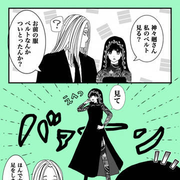 SAKAMOTODAYS, Shishiba, Sakamoto Days / 大佛が唐突にW
