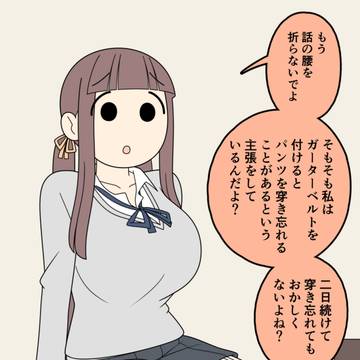 original, girl, high school girl / ろくなことを言い出さない彼女63
