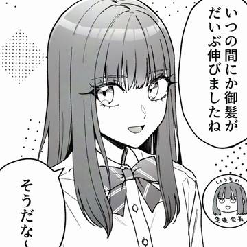 high school girl, original yuri, yuri / マーキング