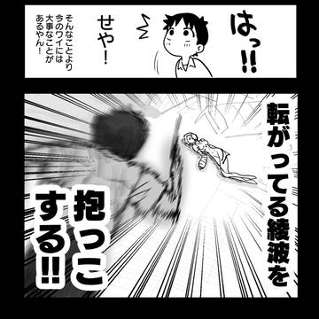 neon genesis evangelion, gag / 転生したら碇シンジだったエヴァオタク５ / May 1st, 2025