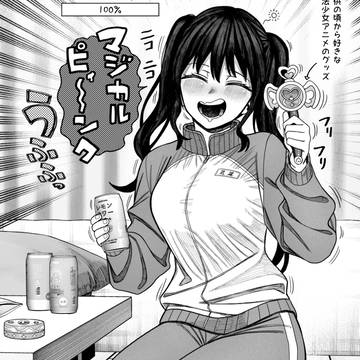 hairstyle change / 一人宅飲みだいすき25歳児 / May 2nd, 2025