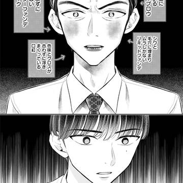 original, gag, comedy / 40代上司にメイクをしてみた話
