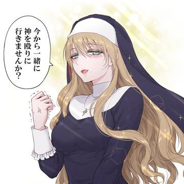 original, nun, YAHYAHYAH / ゲーム機の抽選に落ちたシスター