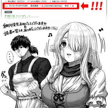original, elf, The Apothecary Is Gonna Make This Ragged Elf Happy / 祝！『エル薬』新漫画版 ニコニコ漫画総合1位獲得記念絵