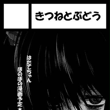 circle cut / 夏コミサークルカット / February 20th, 2011
