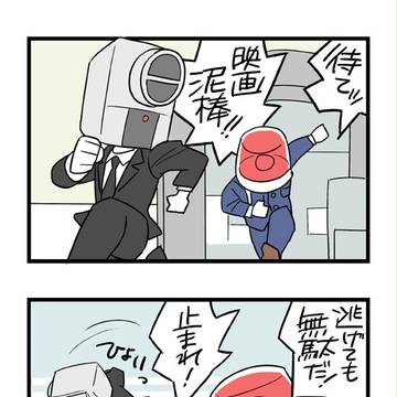 movie thief, unusual head, Love / 勇者パト