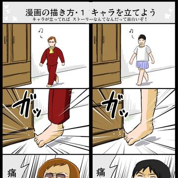 laputa, ghibli, tutorial / ムスカでも描けるまんが教室