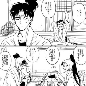 laughing till my stomach hurts, sixth grader, Climax from the Beginning / 6年と文次郎と時々ケツ