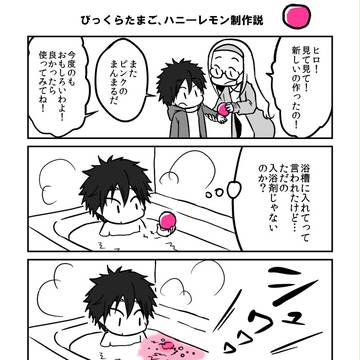 Big Hero 6, Hiro, Honey Lemon / びっくらたまご、ハニーレモン制作説