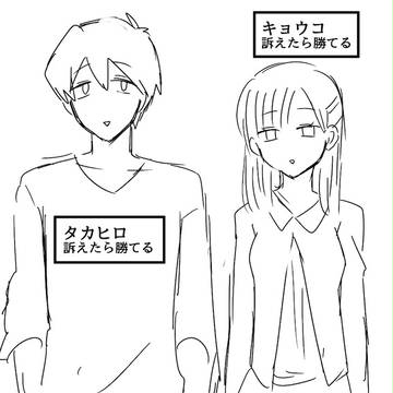 original, grows on you, original 10000+ bookmarks / タカヒロとキョウコ